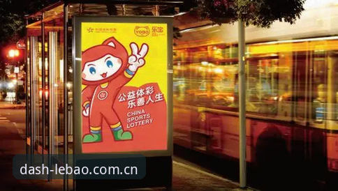 乐宝体育官网全面评测：B3X7版本如何重塑运动竞技体验？